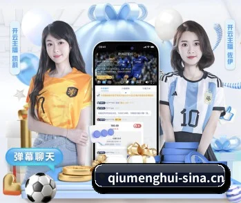 五大体育板块覆盖,从比分到直播全覆盖 - 多运动项目内容板块(QMHSports)